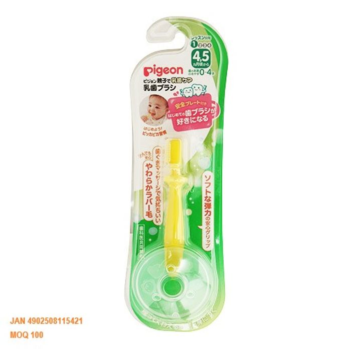 Шүдний сойз шар 4-8m