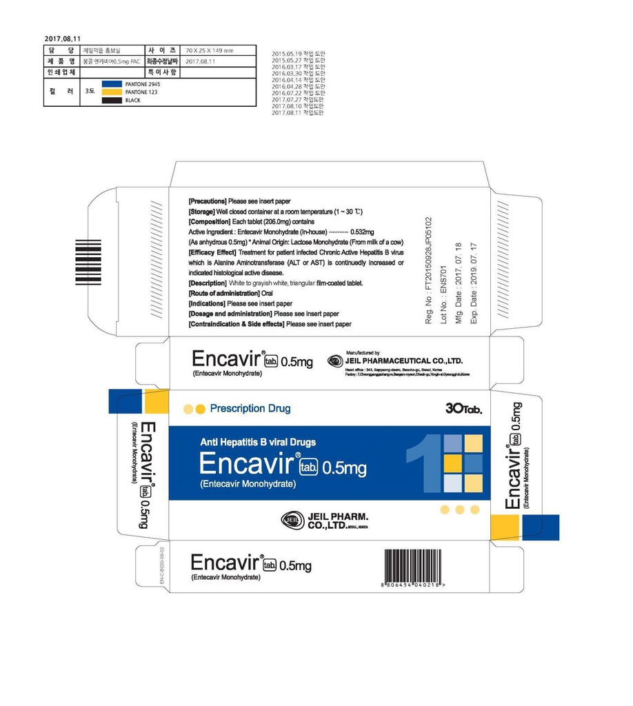 Энкавир 0.5гр №30 шахмал Вэлл бий