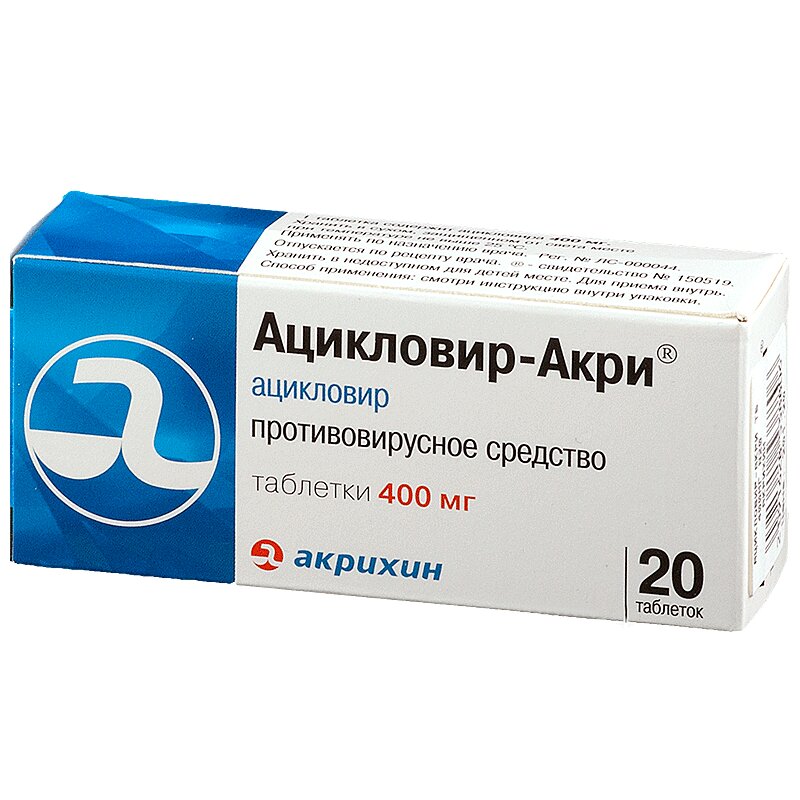 Ацикловир Акри 400мг №20 шахмал Santo-Акрихин | Увс эм хангамж